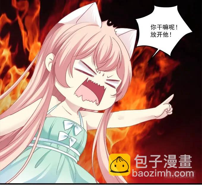 重返现在-第136话
