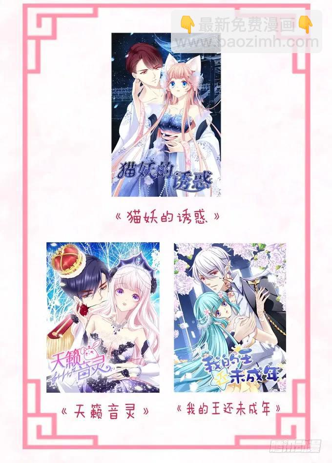 重返现在-第136话
