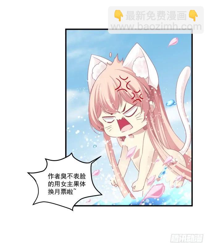 重返现在-第136话