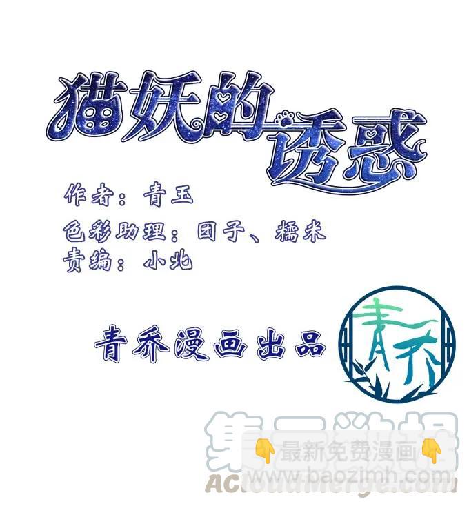 重返现在-第136话