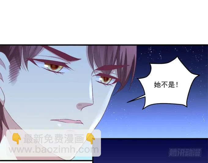 是去是留-第138话