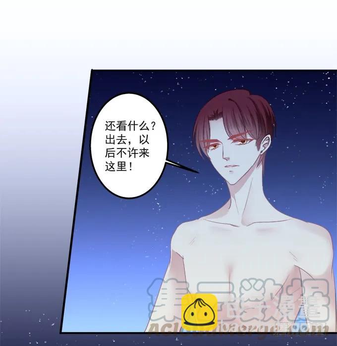 是去是留-第138话