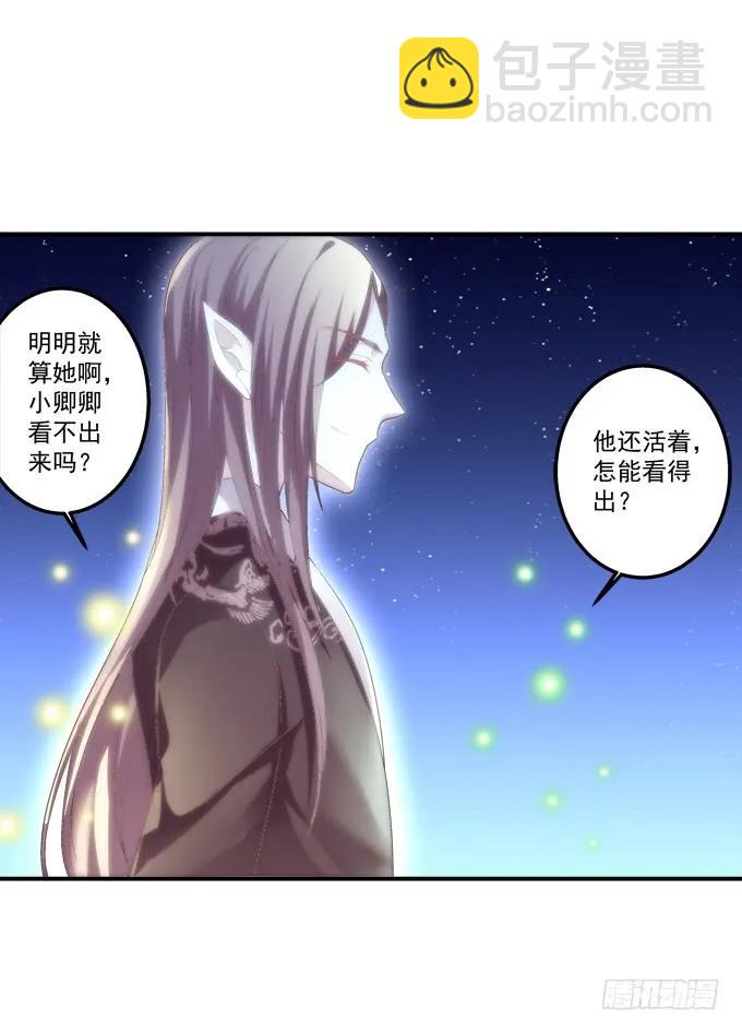 是去是留-第138话
