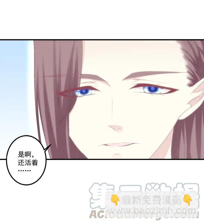 是去是留-第138话