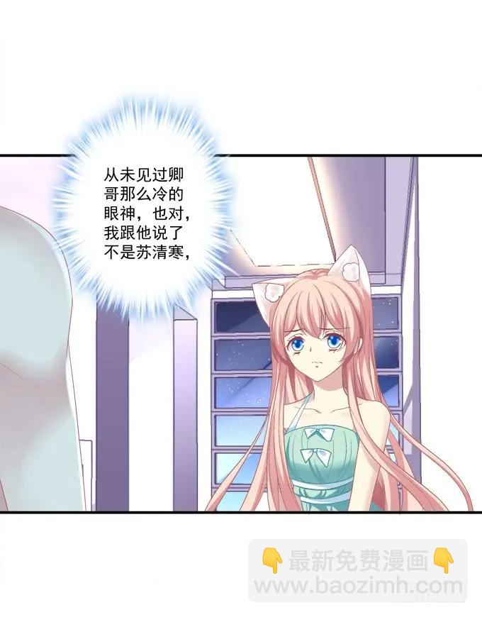 是去是留-第138话