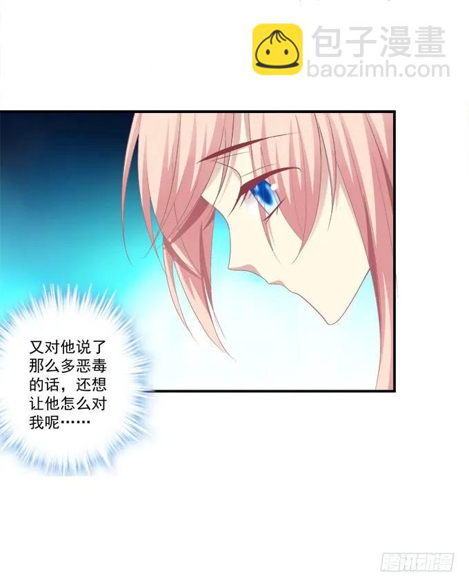 是去是留-第138话