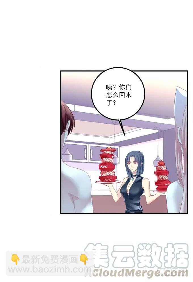 是去是留-第138话
