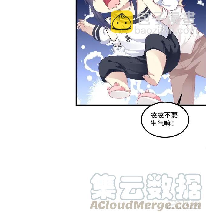 是去是留-第138话