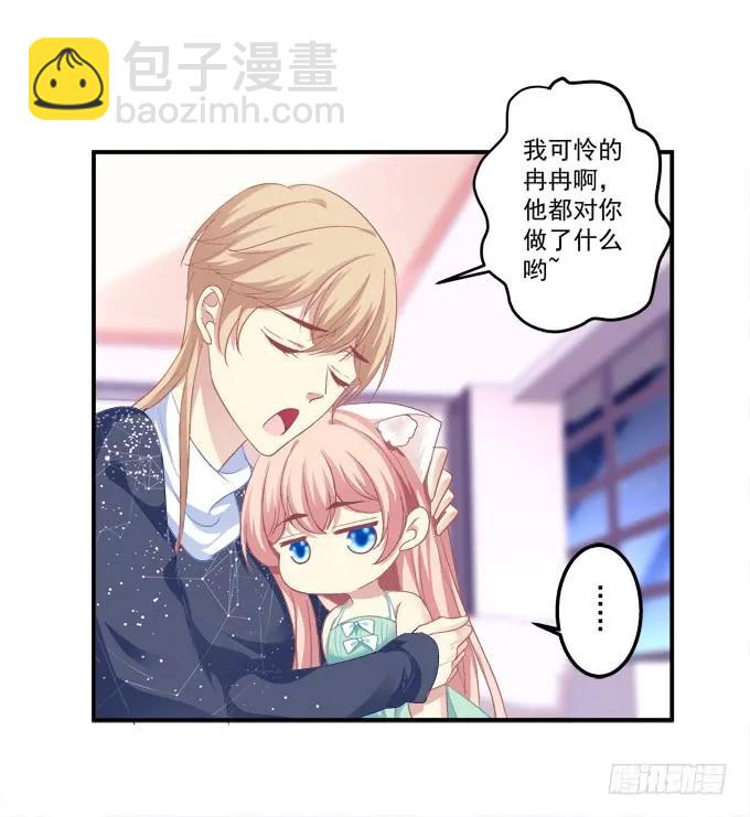 是去是留-第138话
