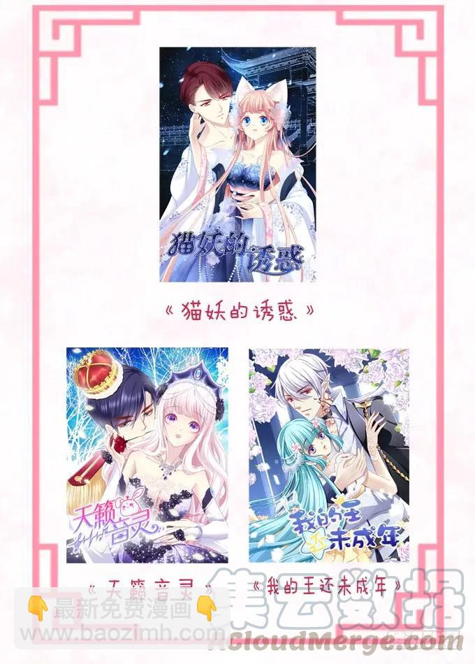 是去是留-第138话