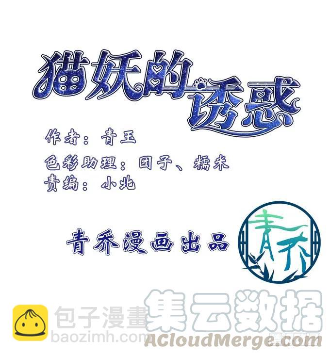 是去是留-第138话