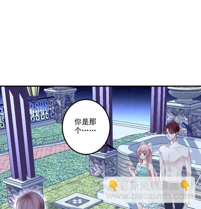 是去是留-第138话