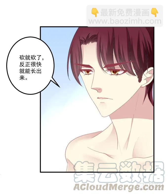 是去是留-第138话