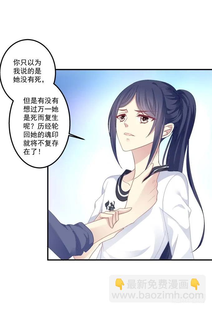 沆瀣一气-第140话