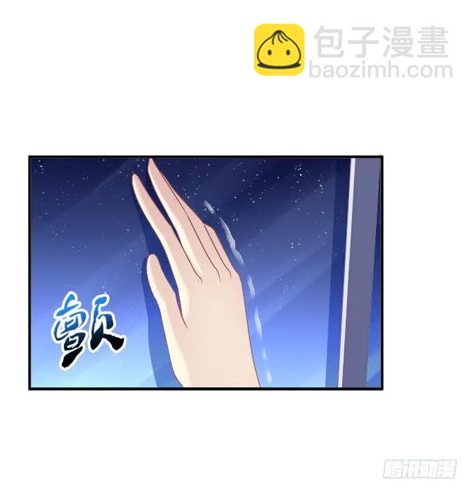 沆瀣一气-第140话