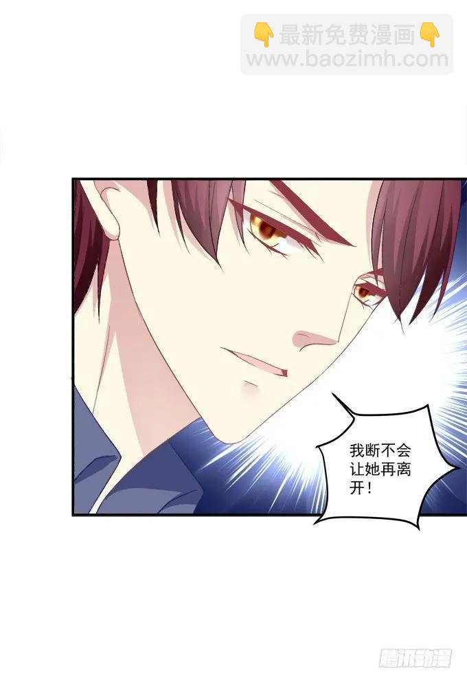 沆瀣一气-第140话