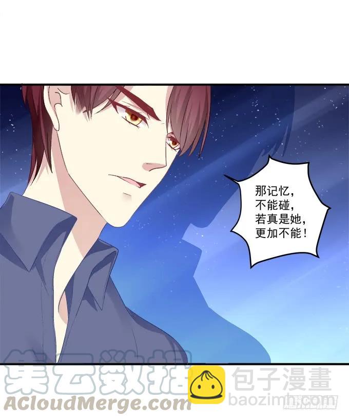 沆瀣一气-第140话