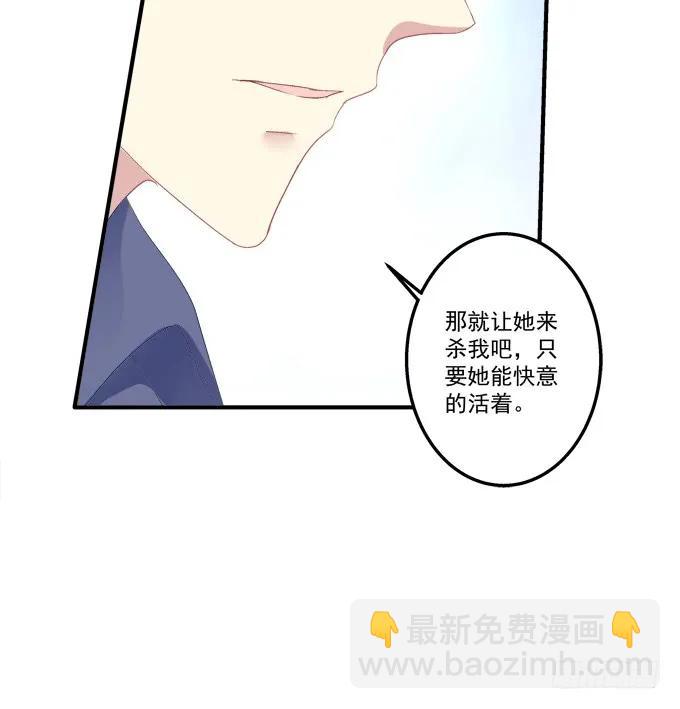 沆瀣一气-第140话