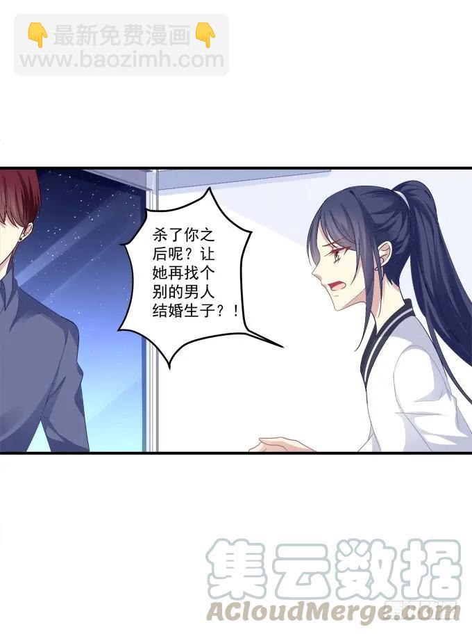 沆瀣一气-第140话