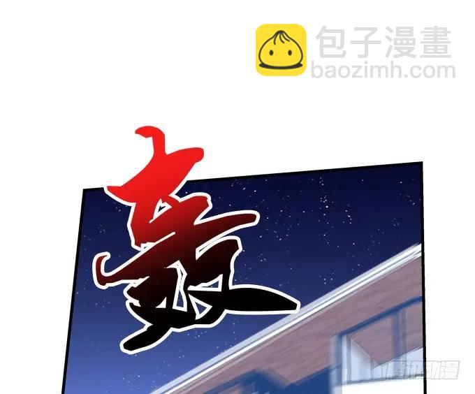 沆瀣一气-第140话