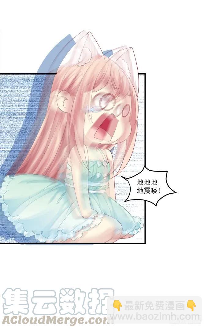沆瀣一气-第140话