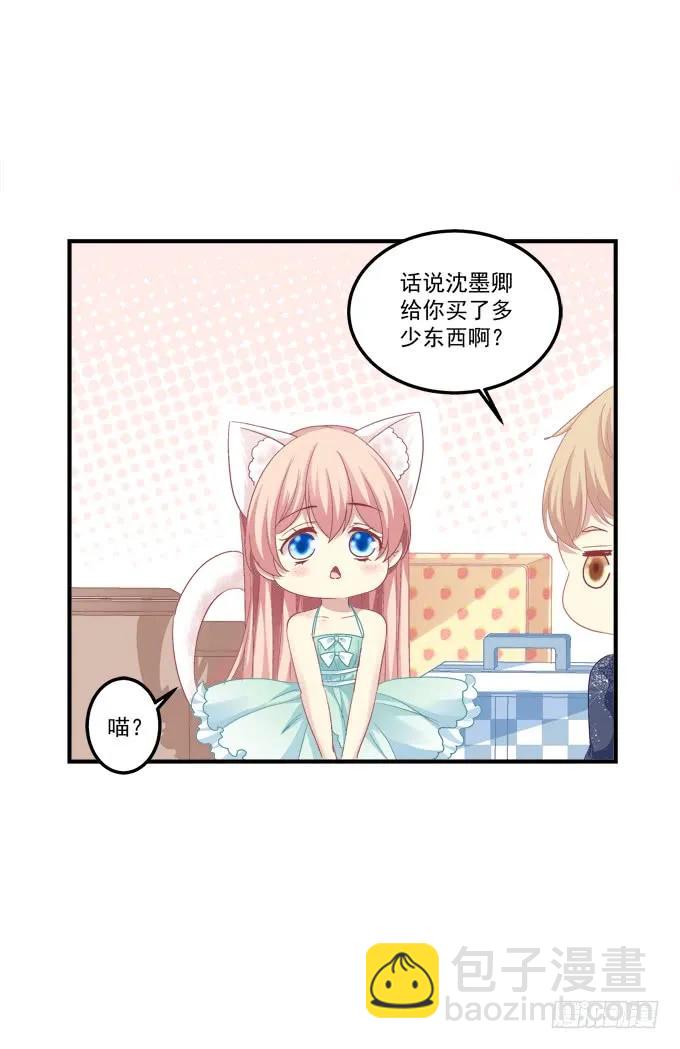 沆瀣一气-第140话