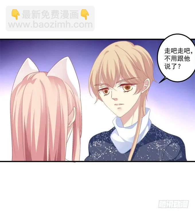 沆瀣一气-第140话