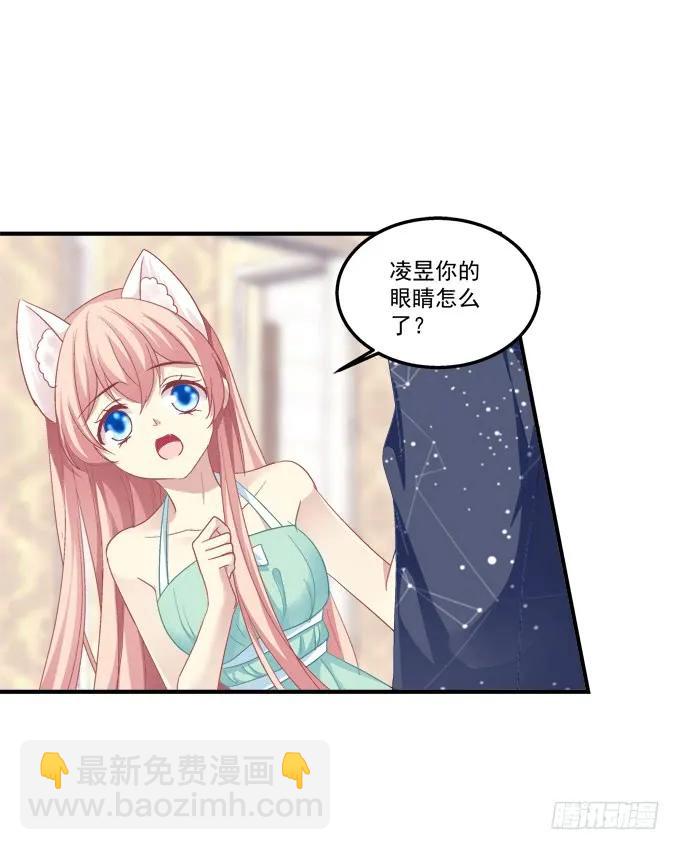 沆瀣一气-第140话