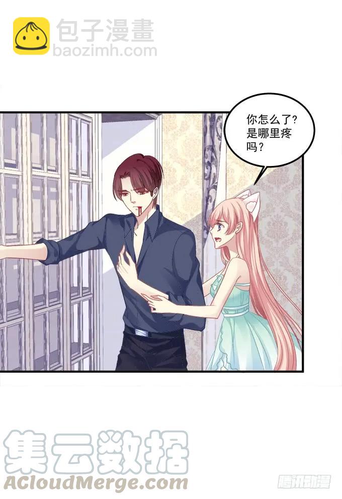 沆瀣一气-第140话