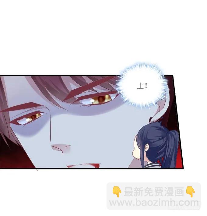 沆瀣一气-第140话