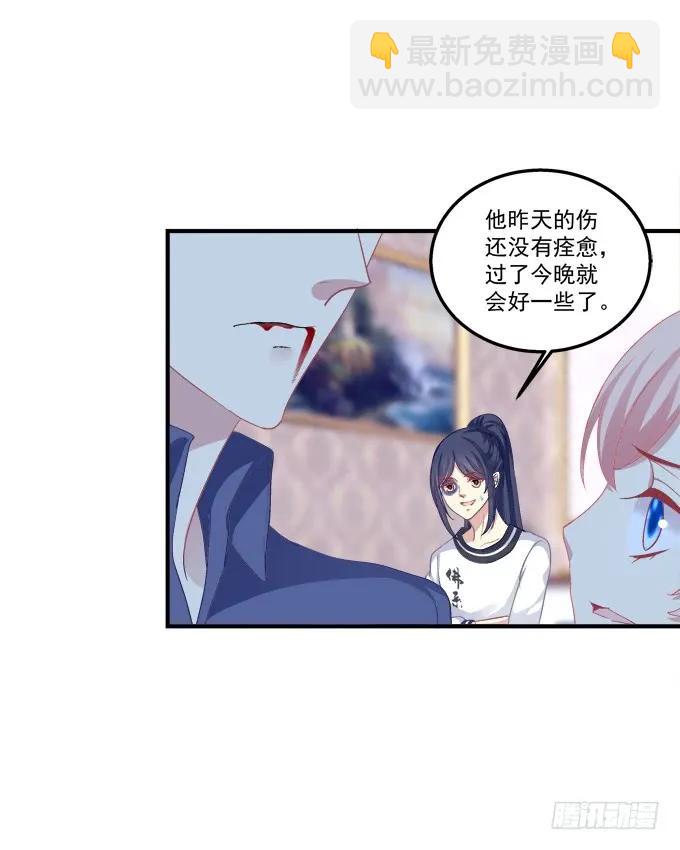 沆瀣一气-第140话