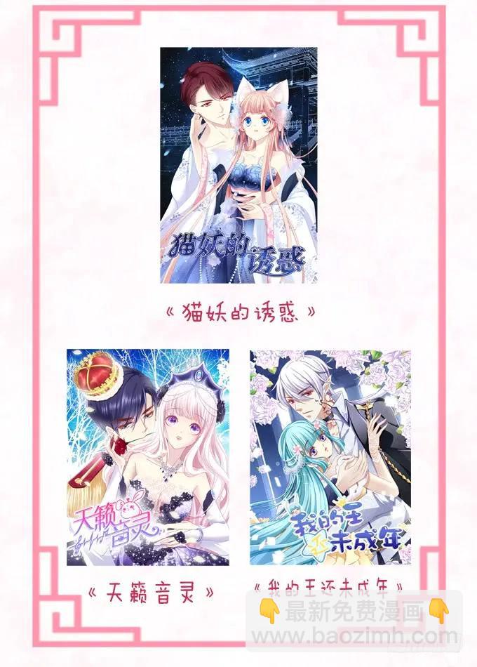 沆瀣一气-第140话