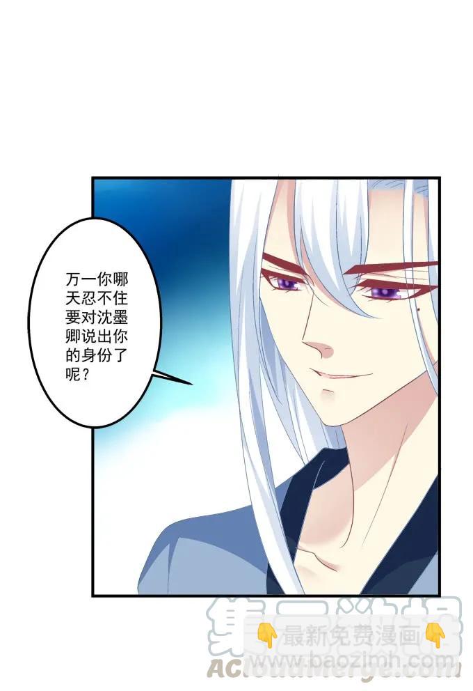 又二选一-第142话