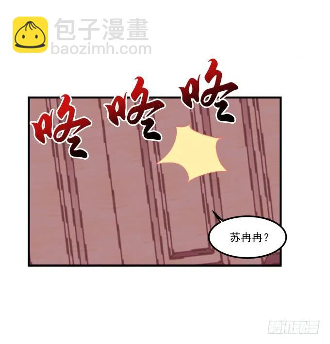 又二选一-第142话