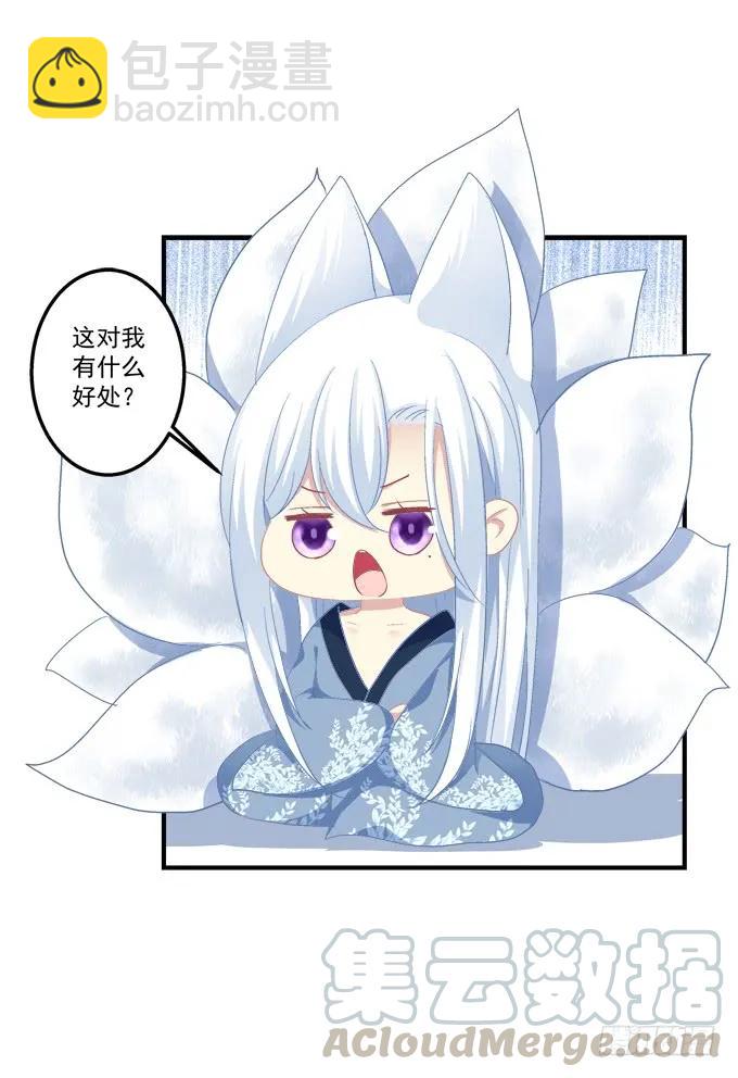 又二选一-第142话
