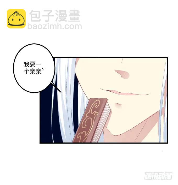 又二选一-第142话