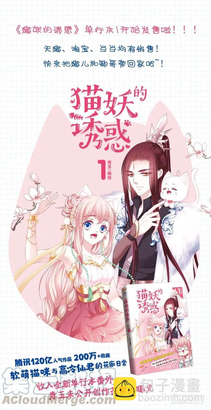 又二选一-第142话
