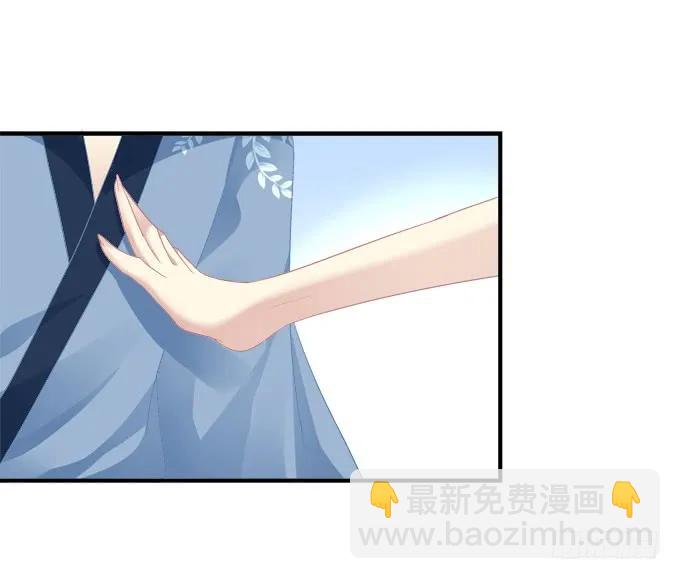 谁睡了谁-第144话