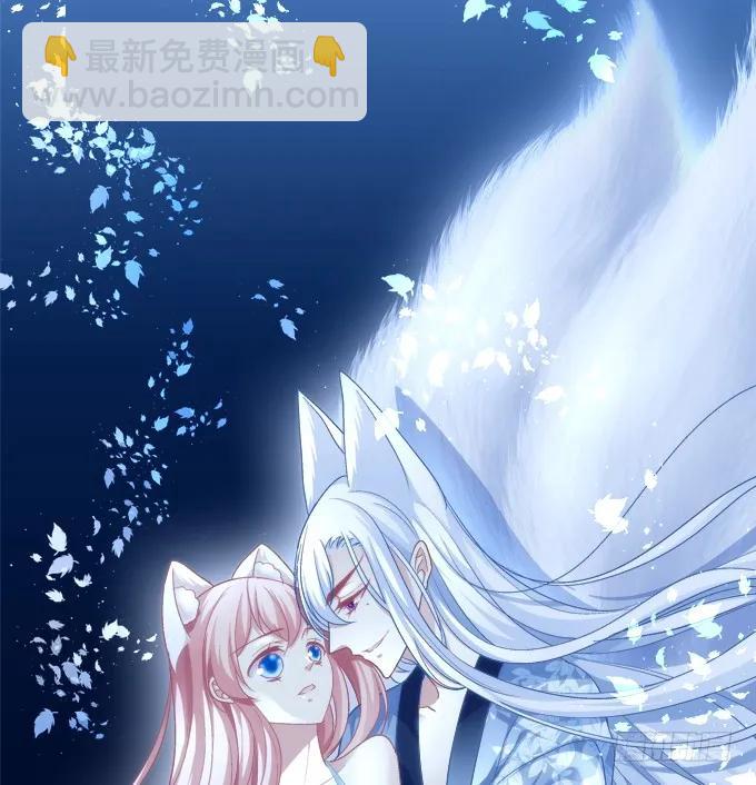 谁睡了谁-第144话