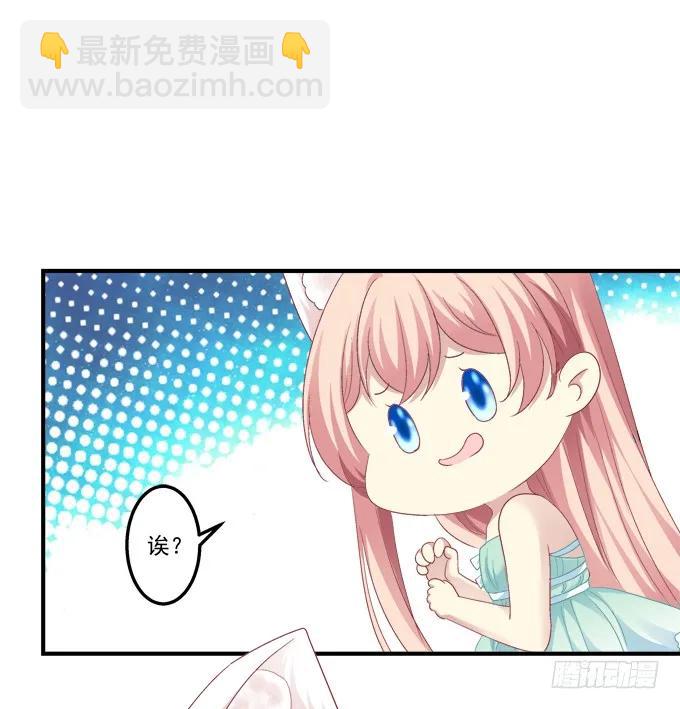 谁睡了谁-第144话