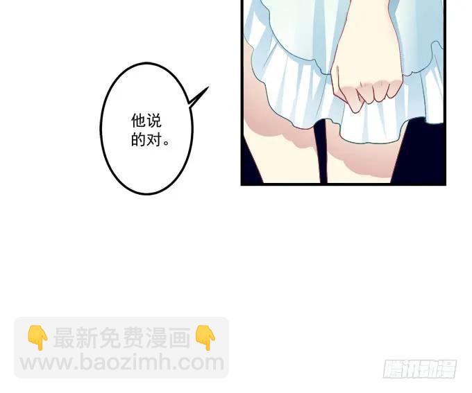 谁睡了谁-第144话
