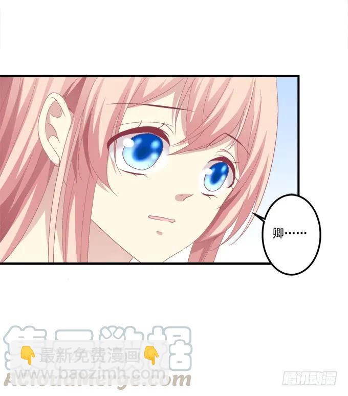 谁睡了谁-第144话