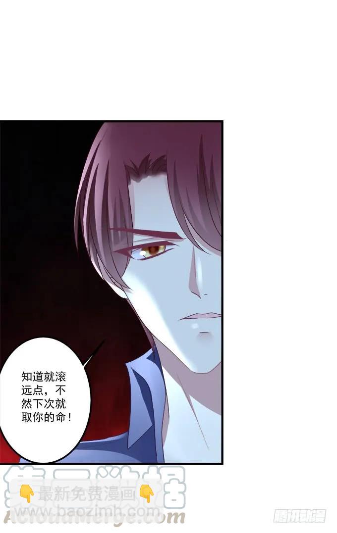 谁睡了谁-第144话