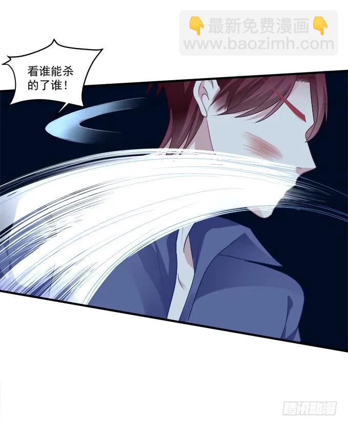 谁睡了谁-第144话