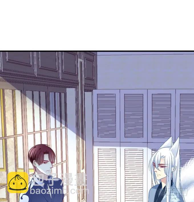 谁睡了谁-第144话