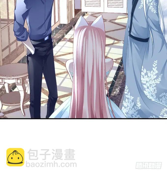 谁睡了谁-第144话