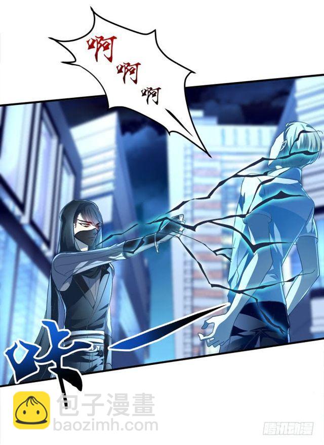 黑白劫二-第150话