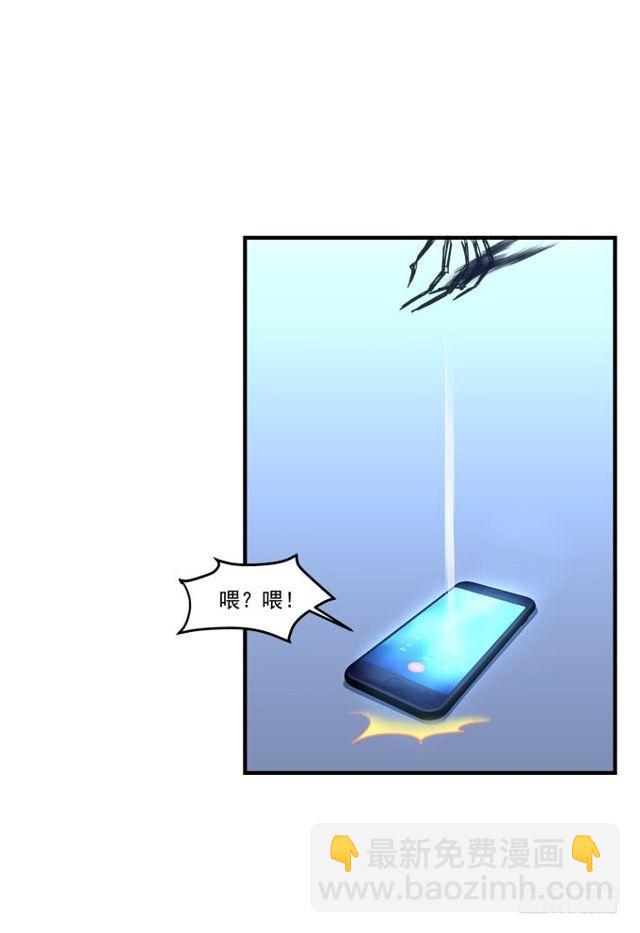 黑白劫二-第150话