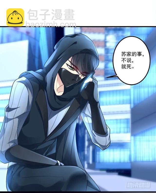 黑白劫二-第150话