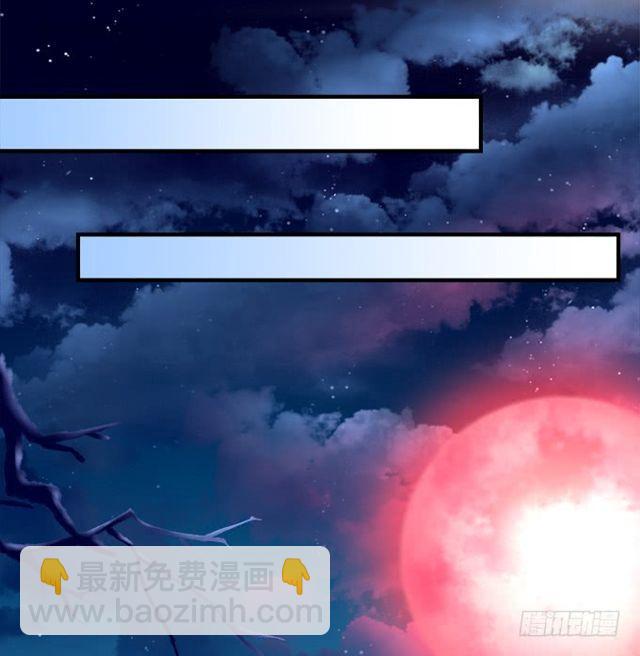 黑白劫二-第150话